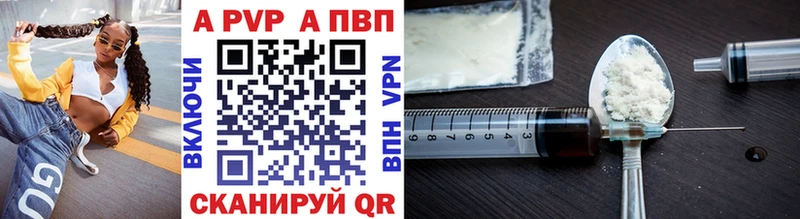 APVP мука Белоусово