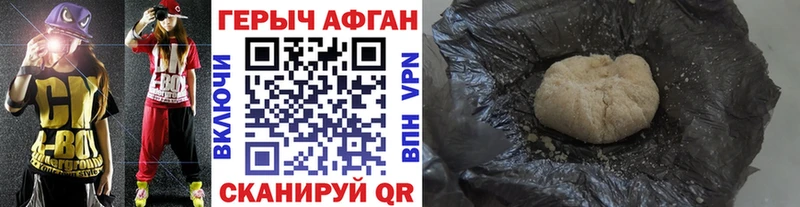 blacksprut как войти  Белоусово  ГЕРОИН гречка 