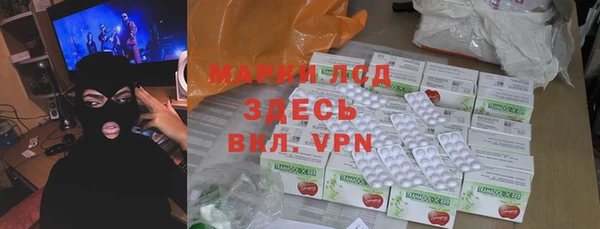 альфа пвп Балабаново