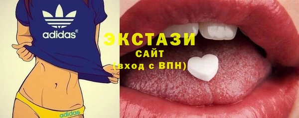 не бодяженный Балахна