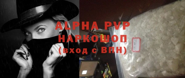 не бодяженный Балахна