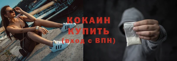 не бодяженный Балахна