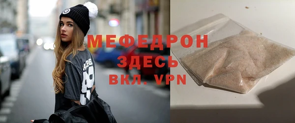 бутират Беломорск