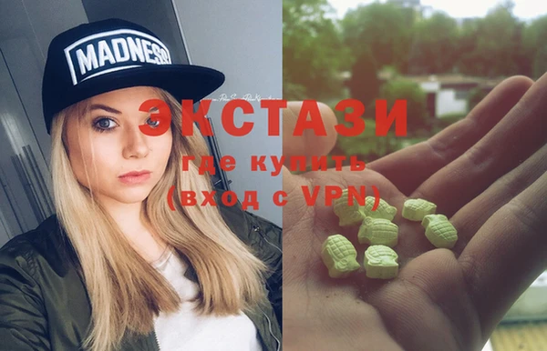 не бодяженный Балахна
