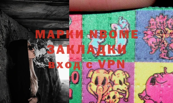 apvp Баксан