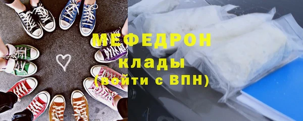 метадон Белоозёрский