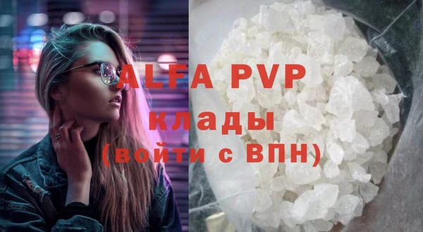 бутират Беломорск