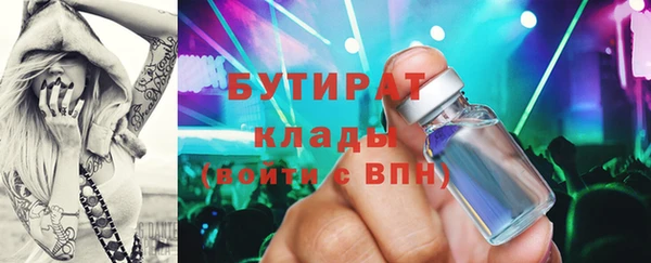 дмт Белокуриха