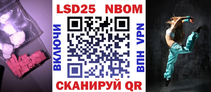 Лсд 25 экстази ecstasy  Белоусово 