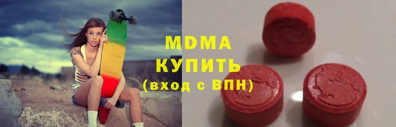 MDMA молли  OMG рабочий сайт  Белоусово 