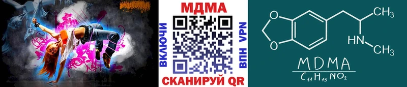 купить закладку  Белоусово  мега маркетплейс  MDMA Molly 