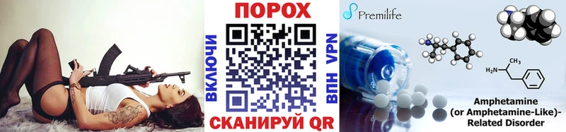 наркота  Белоусово  МЕТАМФЕТАМИН Декстрометамфетамин 99.9% 