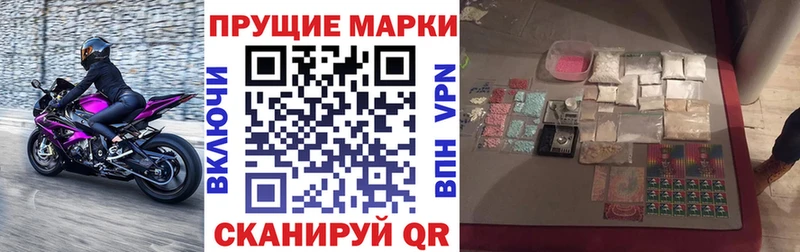 Марки NBOMe 1,5мг  Белоусово 