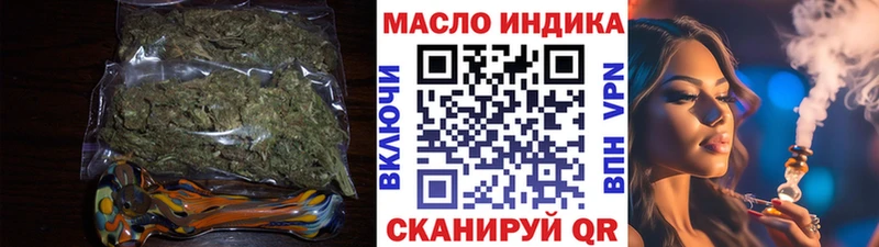 что такое наркотик  Белоусово  Дистиллят ТГК концентрат 
